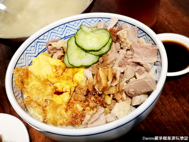 桃園平鎮|二堂頭銷魂鴨肉飯/二堂頭米粉湯必點極品鴨腿飯(菜單價位)