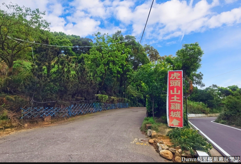 虎頭山土雞城|桃園土雞城推薦/卡拉OK包廂龜山土雞城聚餐餐廳(菜單價位)