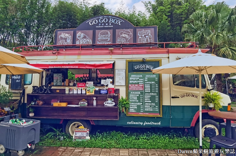 桃園大溪|GOGOBOX餐車誌in樂灣基地/美式復古餐車餐廳(菜單價位)