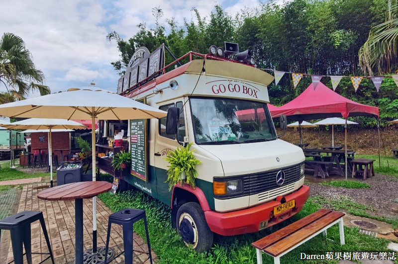 桃園大溪|GOGOBOX餐車誌in樂灣基地/美式復古餐車餐廳(菜單價位)