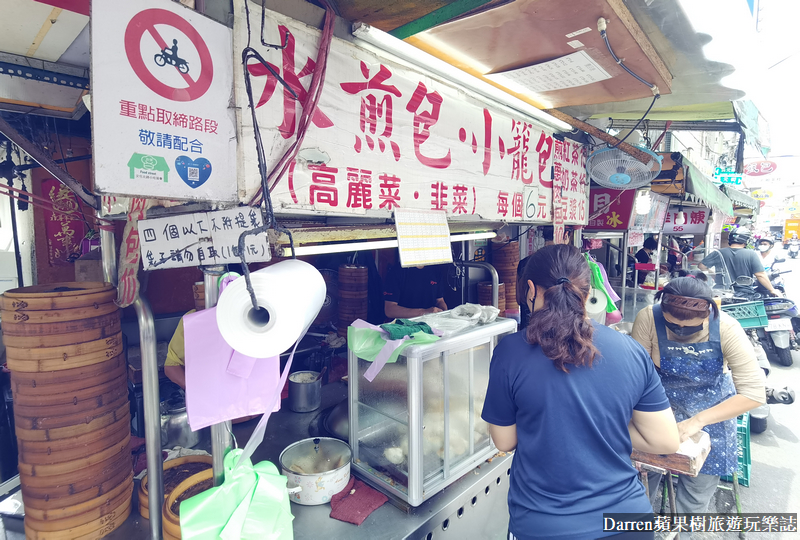 三重美食|信義公園旁水煎包/三重文化北路六元水煎包/台北橋站美食(菜單價位)