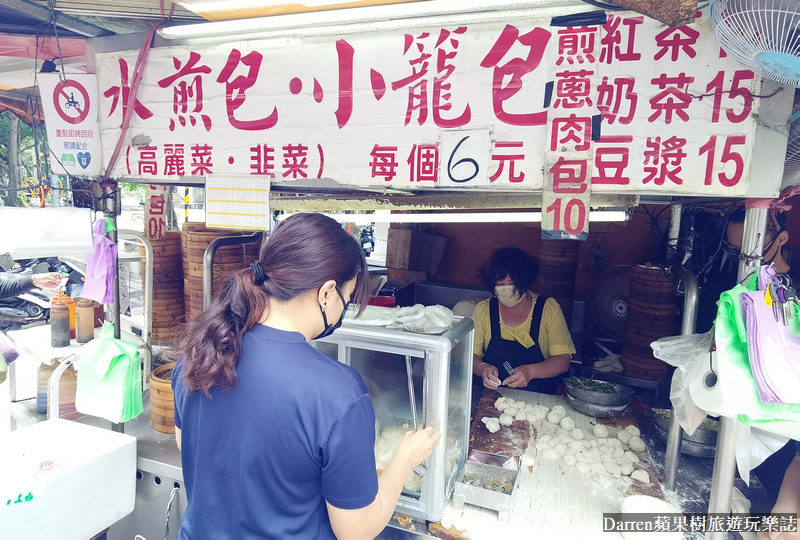 三重美食|信義公園旁水煎包/三重文化北路六元水煎包/台北橋站美食(菜單價位)