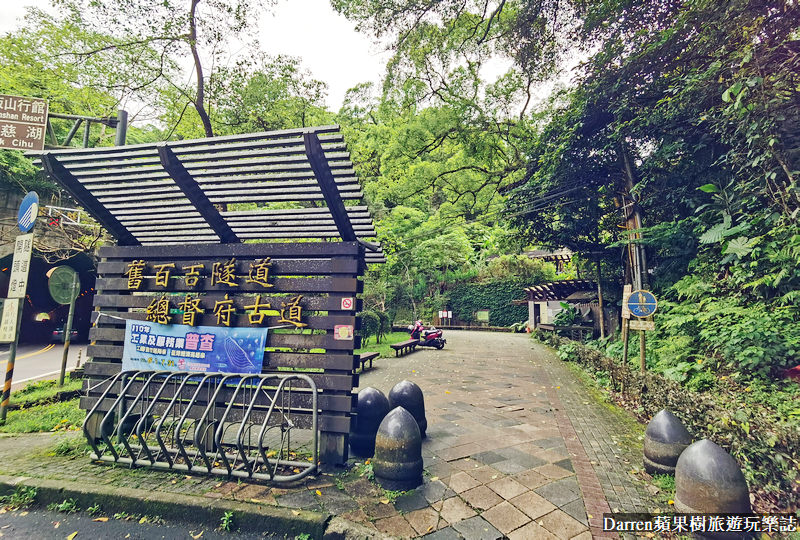 桃園大溪景點|舊百吉隧道/大溪秘境走進神隱少女山洞(交通)