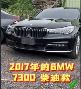 名捷國際汽車：新竹二手車市場新風潮，停車場挖寶，淘到心儀好車！